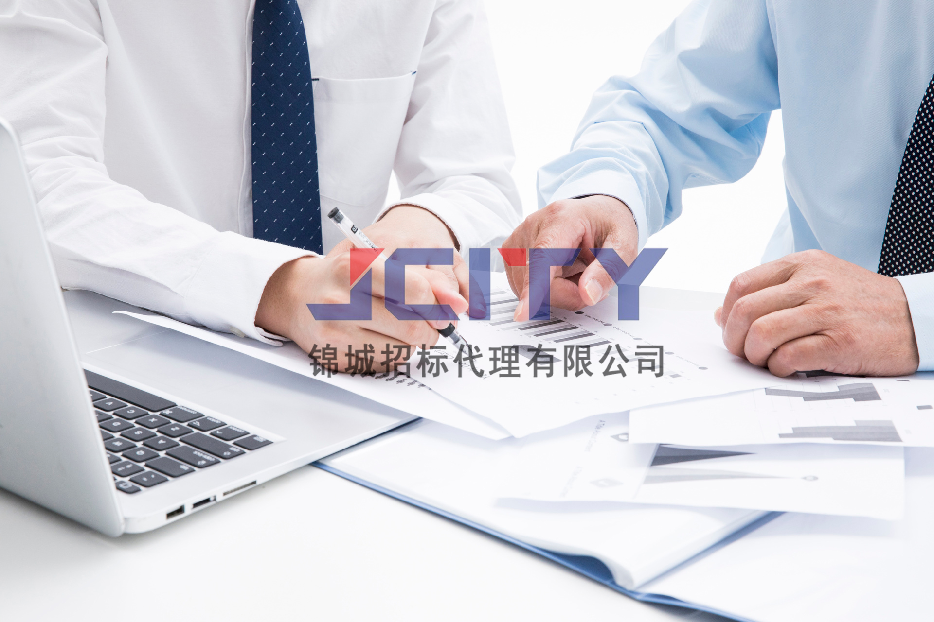 政采微课堂｜利用人工智能制作标书，如何规避围标串标的合规风险